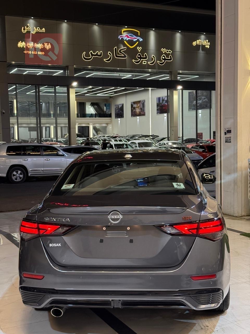 نيسان سنترا